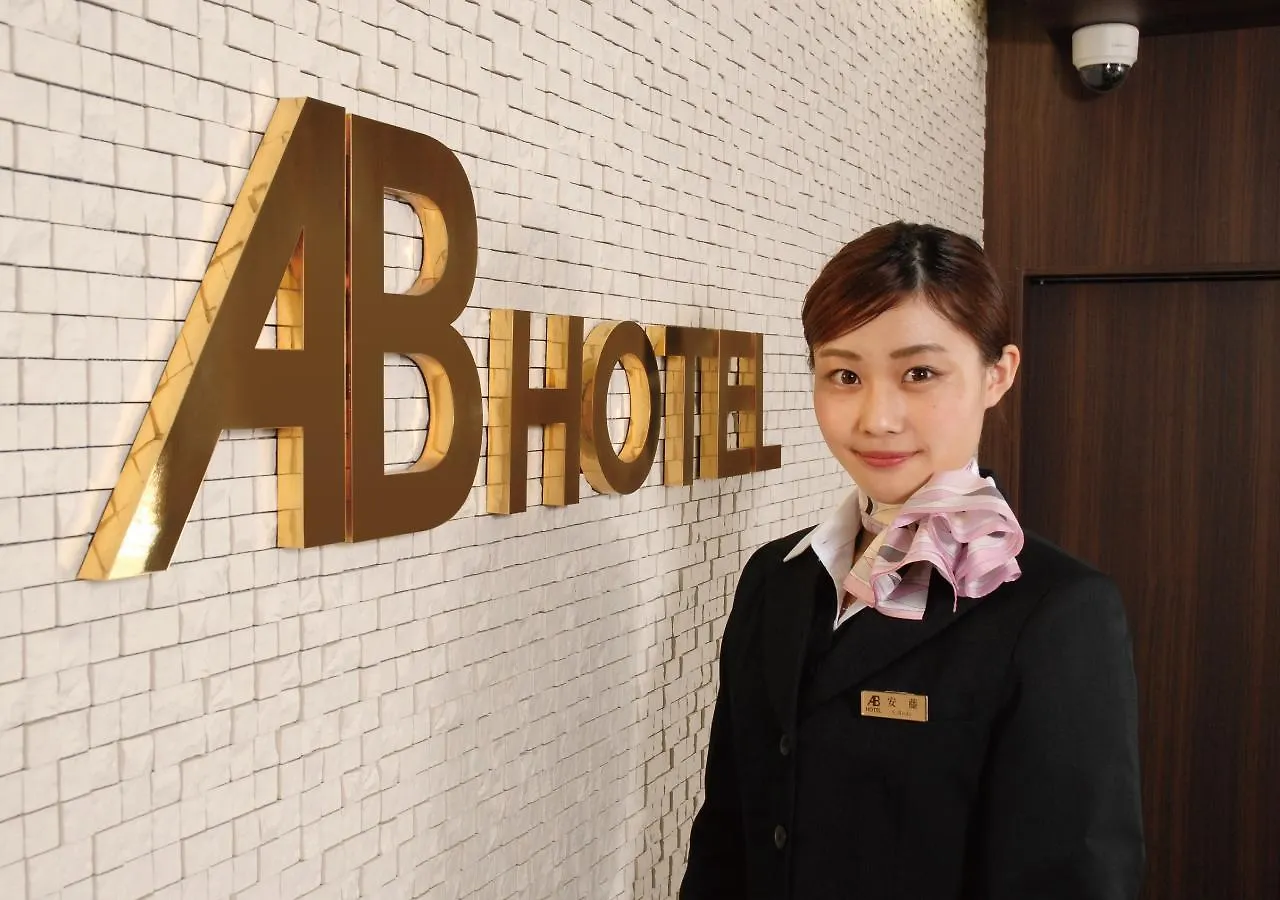 ***  Ab Hotel Kyoto Shijo Horikawa Japan