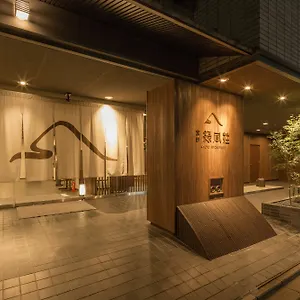 Ryokufuso *** Kyoto